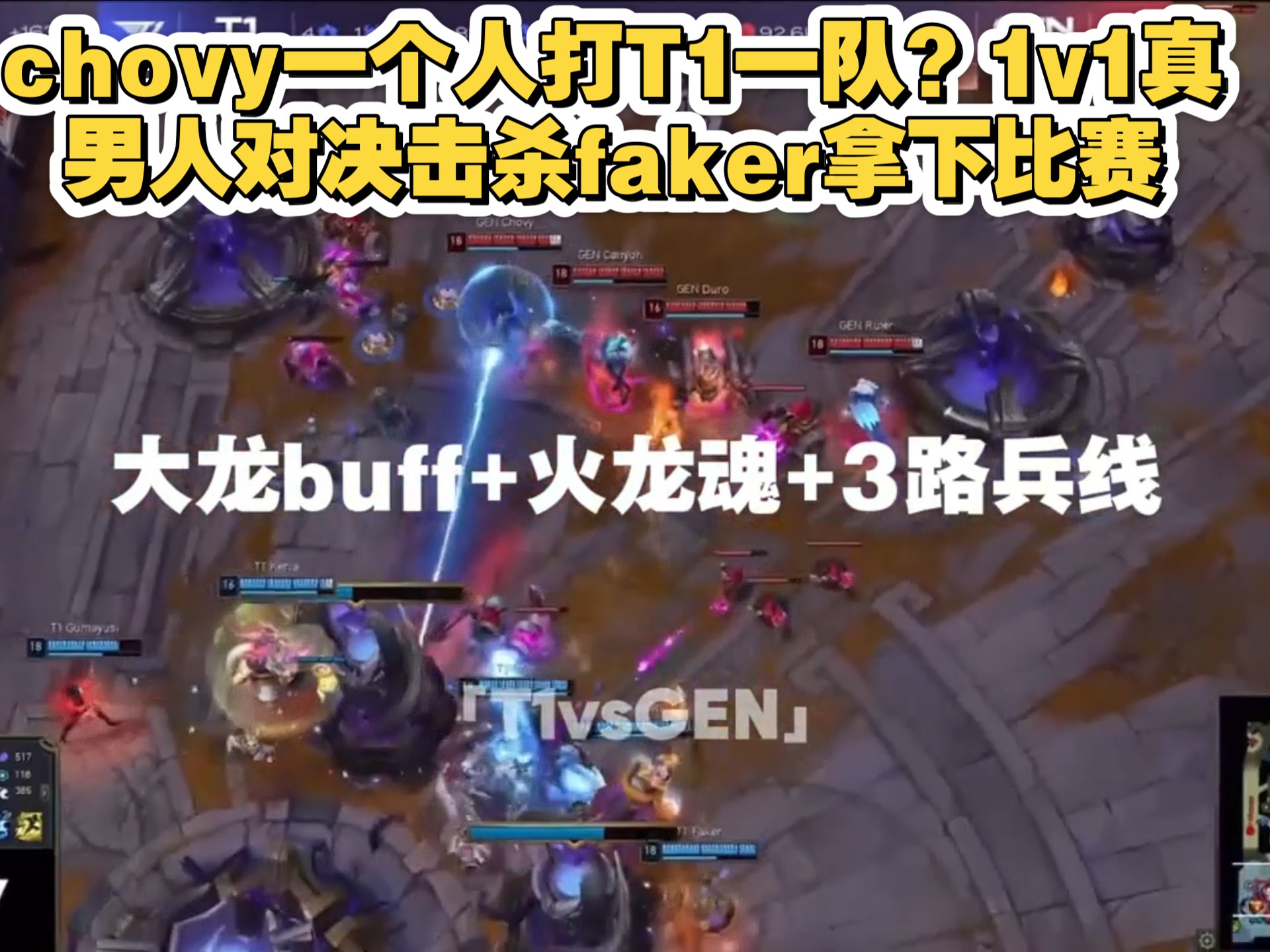 Faker与70激战C9分钟，领先优势明显胜负难料！，莎拉波娃焦点对战再创辉煌时刻(faker最精彩的一场比赛)