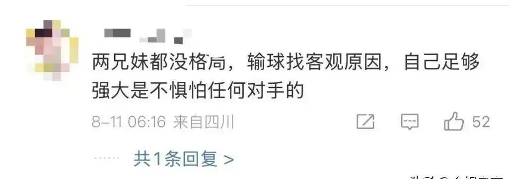 穆彰阿为什么提拔曾国藩