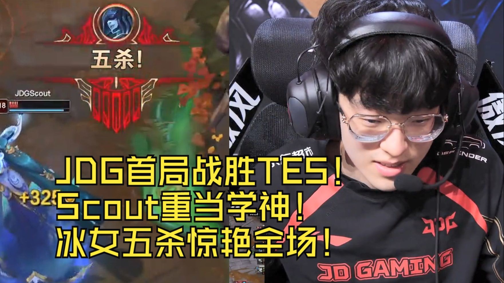 爱游戏-包含Scout遭遇五持续失利，SKT教练压力巨大！比赛高潮迭起的词条