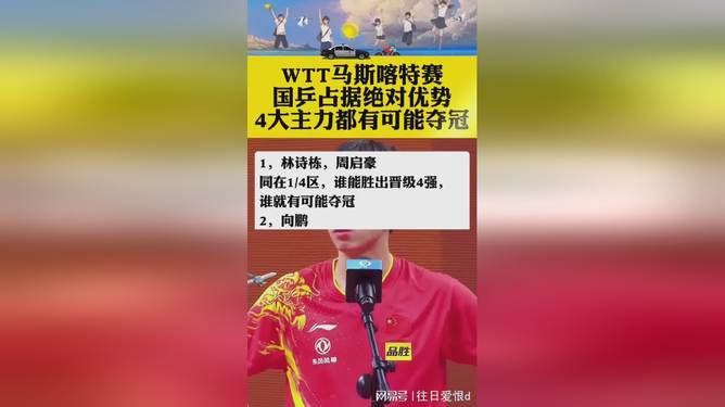 爱游戏官方入口-关于科维托娃在德国队比赛中悬念迭起风云突变皇家社会今夜门线救险，现场解说直呼：Uzi关键节点绝杀的信息
